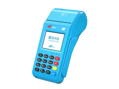 隰县拉卡拉传统大POS机